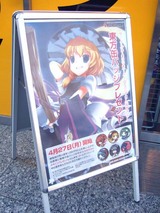 まんだらけ