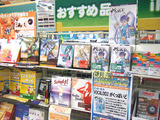 がくっぽいど