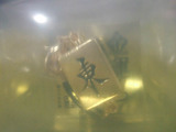 黄金牌