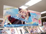 プリパ