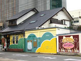 猫Cafeな〜ごな〜ご外観