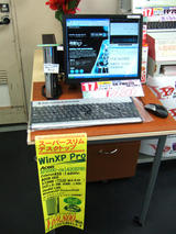 コムロードAcer