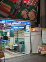 店舗