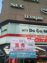 9ff7654f.jpg