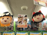 ゆっくり