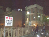 納屋橋