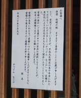 かつどんなごの閉店
