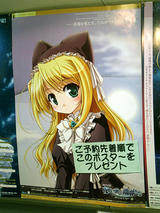 けよりなポスター