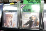 ホワイトアルバム2