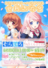 さくらさくら