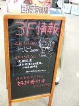 コムロードイベント情報
