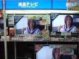 えこ03