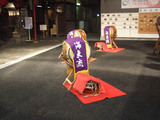 万松寺・新年