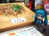 ねぎミク