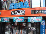 アキバ