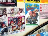 発売中