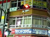 メイドスタイル予定地