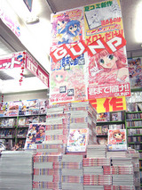 GUNP01