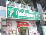 メロン名古屋