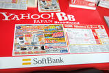Yahoo!@コムロード