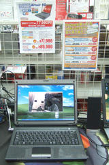 ドスパラノートPC