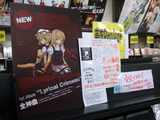 全神曲 完売
