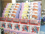 クールジャパン