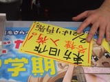 東方旧作入荷予定