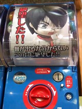 絶望した