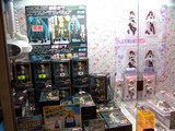 大須初音