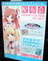 giga01