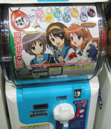 涼宮ハルヒの音声