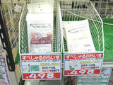 玄人キワモノシリーズ