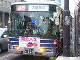 節分バス