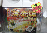 黄金牌ガチャ