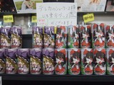 東方ドリンク