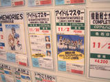 アイドル予約
