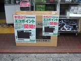 エコポイント