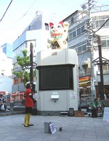 大須サンデー大道芸