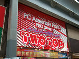 TWOTOP看板
