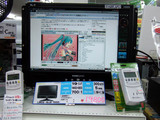 初音 コム2F