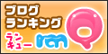 ランQ 新