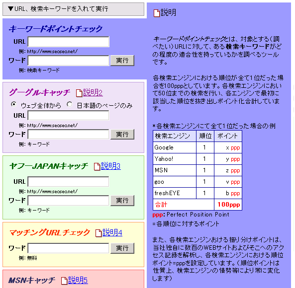 keyword_0013.PNG
