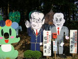 福田総理