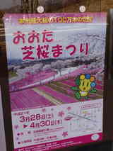 2009/3���Ǻ��ޤĤ�