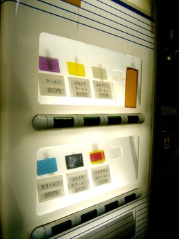 三田080531i.jpg