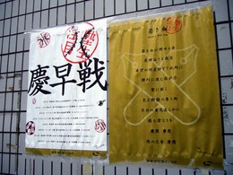三田080531g.jpg