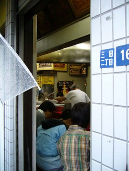 三田080531h.jpg