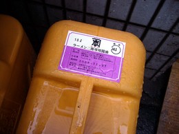 三田080531k.jpg