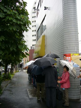 三田080531j.jpg